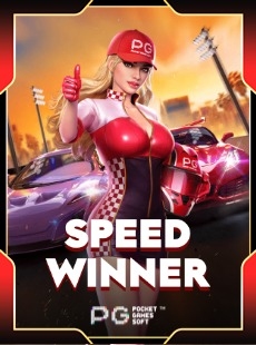 hoywin-hot-game-55.jpg